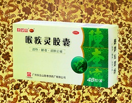 喉疾灵胶囊