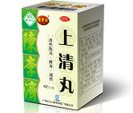 上清丸 上清丸