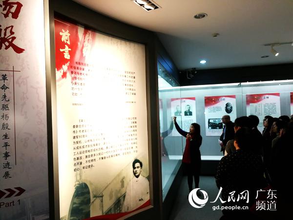 杨殷生平事迹展首次展示杨殷烈士开拓情报保卫工作的传奇经历.