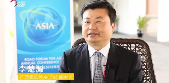 广药集团加速国际化进程 - 广州白云山陈李济药厂有限公司