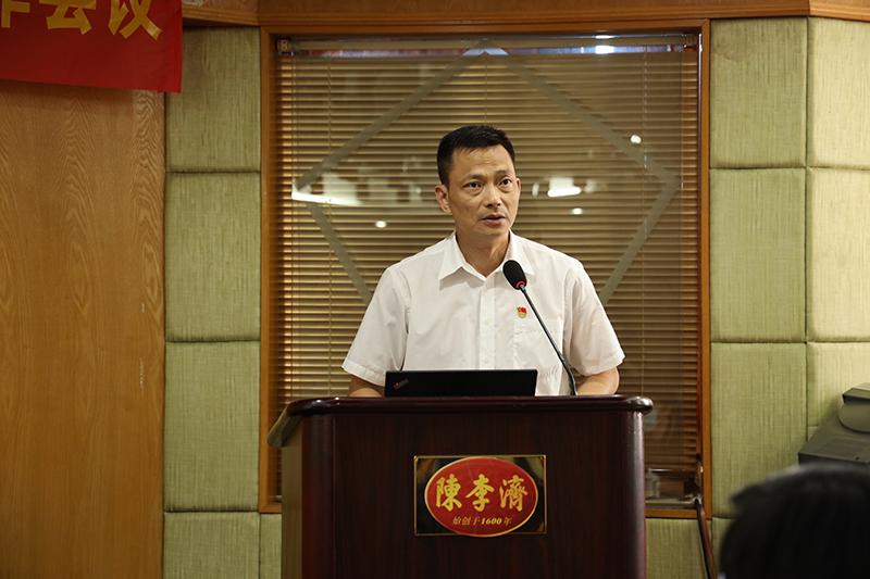 陈李济党委副书记,纪委书记陈进伟传达上级会议精神和要求,作党风廉政